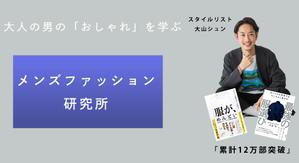 arisumisuさんのオンラインサロンのトップ画像(ヘッダー・バナー)のデザイン制作への提案