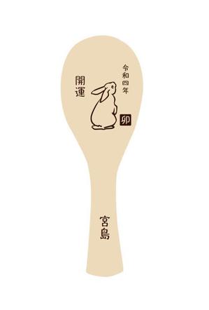 nako (nako_watashinohitujichan1)さんの2023年干支（卯）のイラスト依頼【動物】【うさぎ】【和風】への提案
