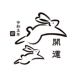 yamaad (yamaguchi_ad)さんの2023年干支（卯）のイラスト依頼【動物】【うさぎ】【和風】への提案