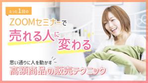 rushire (rushire)さんのランディングページのヘッダーデザインへの提案