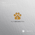 doremi (doremidesign)さんの行政書士による信託サービス「ペット信託未来プラス」のロゴへの提案