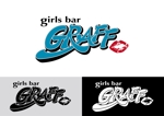 oyama_k (oyama_k)さんのガールズバー「GRAFF」ロゴ制作への提案