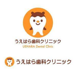 ブリコルール (bricoleur)さんの「うえはら歯科クリニック」のロゴ作成への提案