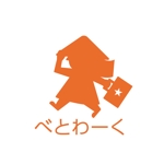 ササキシンヤ (sasaki_illustration)さんの人材紹介会社の求人サイト「べとわーく」のロゴへの提案