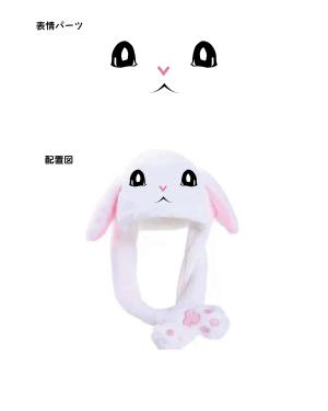 nako (nako_watashinohitujichan1)さんのうさぎキャップの顔のデザイン案への提案