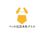 tora (tora_09)さんの行政書士による信託サービス「ペット信託未来プラス」のロゴへの提案