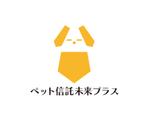 tora (tora_09)さんの行政書士による信託サービス「ペット信託未来プラス」のロゴへの提案