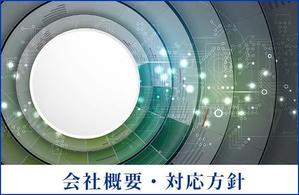 Rei_design (piacere)さんの【WEBサイト画像作成】海外部品メーカー紹介サイト用ヘッダー×1点・メニュー用バナー画像×4点への提案