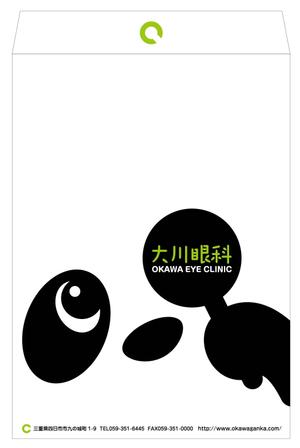 Kooo (Kooo)さんの眼科医院の封筒デザインへの提案