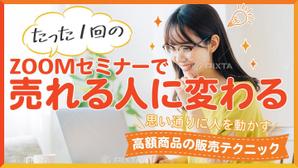 towate (towate)さんのランディングページのヘッダーデザインへの提案
