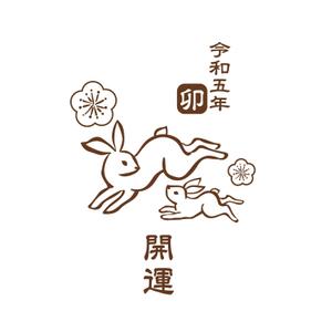 株式会社ひでみ企画 (hidemikikaku)さんの2023年干支（卯）のイラスト依頼【動物】【うさぎ】【和風】への提案