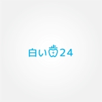 tanaka10 (tanaka10)さんの24時間営業完全無人のセルフホワイトニングサロン「白い歯 ２４」のロゴ作成依頼（商標登録予定なし）への提案