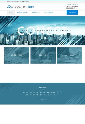 おざわ農園 (kiyo)さんの【WEBサイト画像作成】海外部品メーカー紹介サイト用ヘッダー×1点・メニュー用バナー画像×4点への提案