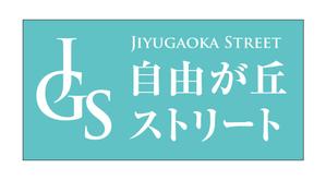 masunaga_net (masunaga_net)さんの中古で購入したテナント物件の看板ブランディングロゴ制作への提案