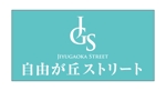 masunaga_net (masunaga_net)さんの中古で購入したテナント物件の看板ブランディングロゴ制作への提案
