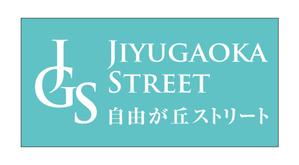 masunaga_net (masunaga_net)さんの中古で購入したテナント物件の看板ブランディングロゴ制作への提案