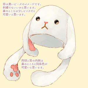 もこ (moco726)さんのうさぎキャップの顔のデザイン案への提案