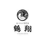hisa_g (hisa_g)さんの活・とらふぐ専門店　-鶴翔-　の店舗ロゴをお願いします。への提案