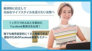 水永渉 (watamizu1125)さんのランディングページのヘッダーデザインへの提案