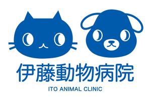 さんの動物病院のロゴ作成への提案