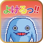 taikioさんのiPhoneアプリのアイコン製作依頼(カジュアルゲーム)への提案