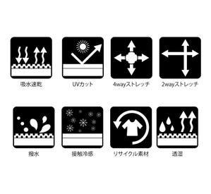 chifo (chifo)さんの〈アパレル〉生地の特性アイコン作成のお願いへの提案