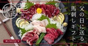 AO design (tomotomo2975)さんのGDN、YDN用の画像バナー制作への提案
