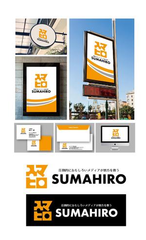 King_J (king_j)さんの圧倒的におもしろいメディアが地方を救う「SUMAHIRO」（スマヒロ）のロゴへの提案