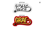 スタジオ エイチオー (macomaco_6)さんのガールズバー「GRAFF」ロゴ制作への提案