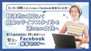 でざいんとと (oskn000)さんのランディングページのヘッダーデザインへの提案