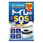 川原真一郎 (DesignUP)さんの防災用トイレ用品のデザインコンペへの提案