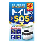 川原真一郎 (DesignUP)さんの防災用トイレ用品のデザインコンペへの提案