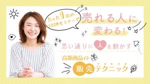 Mme.ASABA (maipekomoo)さんのランディングページのヘッダーデザインへの提案