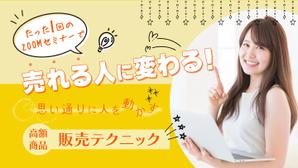 Mme.ASABA (maipekomoo)さんのランディングページのヘッダーデザインへの提案
