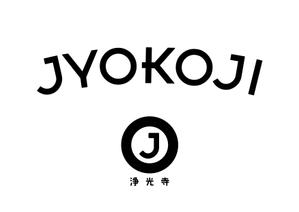 odo (design_oks)さんの浄光寺幼稚園のロゴへの提案