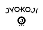 odo (design_oks)さんの浄光寺幼稚園のロゴへの提案