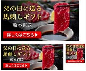 yuu_806 (yuu_806)さんのGDN、YDN用の画像バナー制作への提案