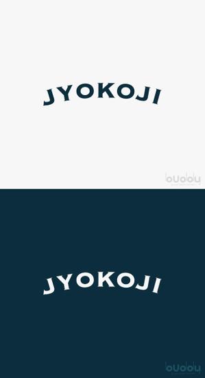 buddy knows design (kndworking_2016)さんの浄光寺幼稚園のロゴへの提案