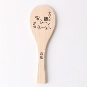 SI design (koke)さんの2023年干支（卯）のイラスト依頼【動物】【うさぎ】【和風】への提案