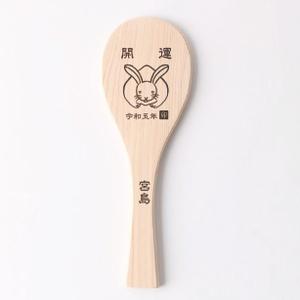 SI design (koke)さんの2023年干支（卯）のイラスト依頼【動物】【うさぎ】【和風】への提案