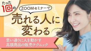 miki_17358さんのランディングページのヘッダーデザインへの提案