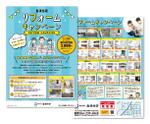 Ran Design Lab (Ran_Design_Lab)さんの市会議員　チラシ作成のお願い　タイトル【市政報告会のお知らせ】への提案