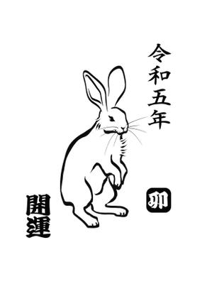 tamatsune (tamatsune)さんの2023年干支（卯）のイラスト依頼【動物】【うさぎ】【和風】への提案