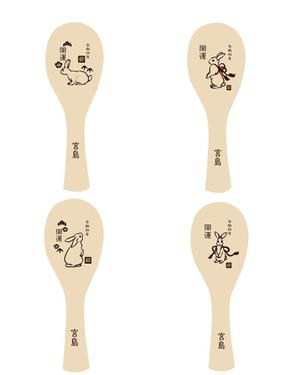 nako (nako_watashinohitujichan1)さんの2023年干支（卯）のイラスト依頼【動物】【うさぎ】【和風】への提案