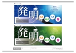 K-Design (kurohigekun)さんの知財業界企業の社外報掲載のタイトル(見出し部分)デザインへの提案