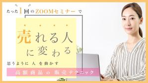 c_design0 (chi_ao08)さんのランディングページのヘッダーデザインへの提案
