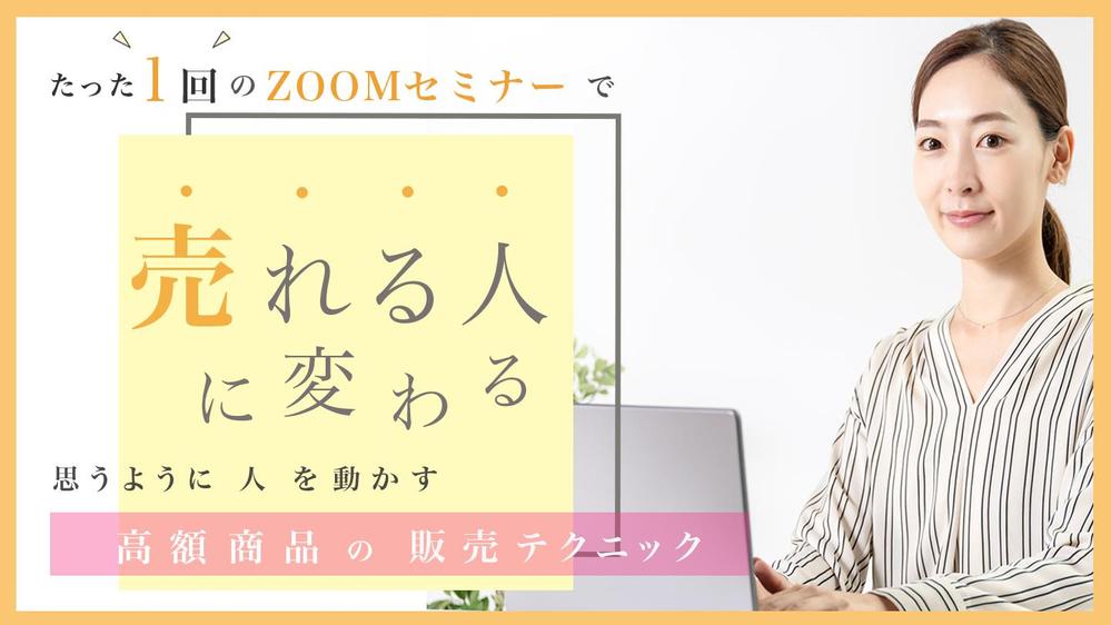 （修正後１）セミナーヘッダー.png