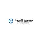 スエナガ (hiroki30)さんのコーチング型大学受験指導「Freewill Academy」のロゴへの提案