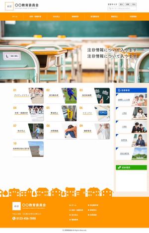 KAKERU (sh_ktdn)さんのポータルサイトのトップページデザインへの提案