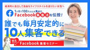 とくだみゆき (gomiyuki)さんのランディングページのヘッダーデザインへの提案